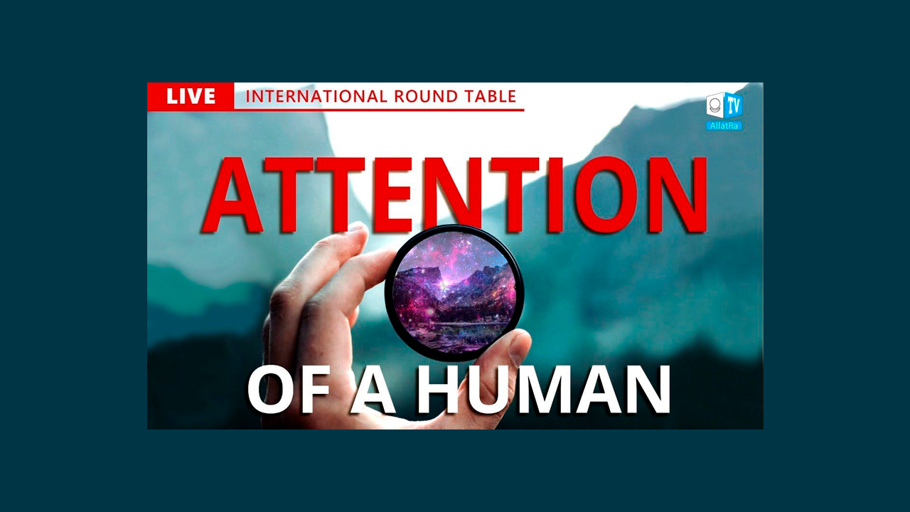 The Value of Attention | International Round Table